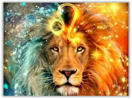 占星術基礎知識（獅子座）