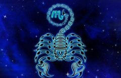 占星術基礎知識（天蝎座）