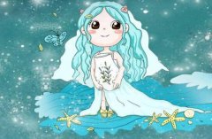 占星術基礎知識（水瓶座）