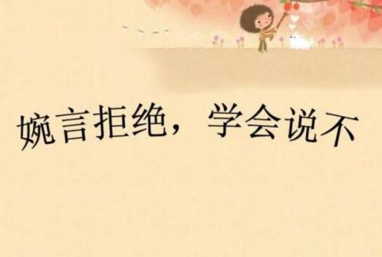 不會拒絕別人的星座