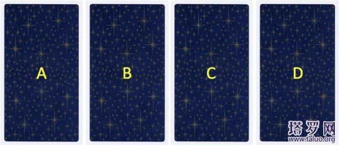 塔羅占卜你長得漂亮嗎