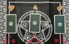 塔羅占卜這件事的結果，還要不要繼續堅持？