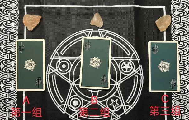 塔羅占卜這件事的結果，還要不要繼續堅持？