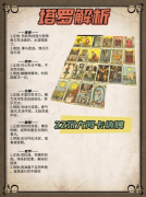 新手必看！塔羅牌78張牌義關鍵詞解析