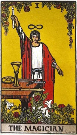 塔羅牌1號魔術師牌面正逆位含義解讀