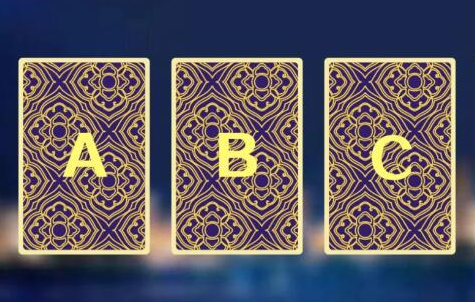 塔羅占卜你與他的關系會怎樣發展